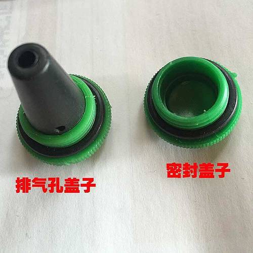 高压清洗机洗车机280型380型55型58高压泵机头轴堵头机油箱油盖子