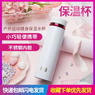 潮流情侣ins女士杯子简约 保温杯女超轻量男水杯学生便携创意个性