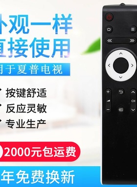 适用夏普电视遥控器GB232WJSA GB218WJSA LCD-45T45A 50TX55