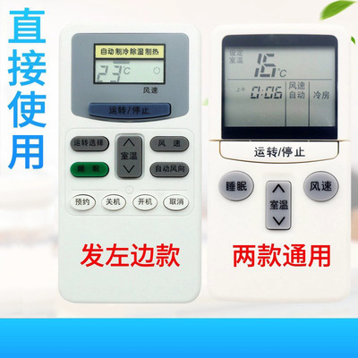适用日立空调遥控器KFR-23 26 35GW/B D E KF-35G/C 32GW/C