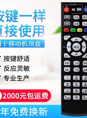 万能中国电信移动联通通用E1100 E2100 E510网络电视机顶