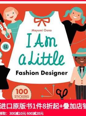 【现货】【Little Professionals】小小服装设计师(附带100张贴纸) I Am A Little Fashion Designer 原版英文儿童绘本 善本图书