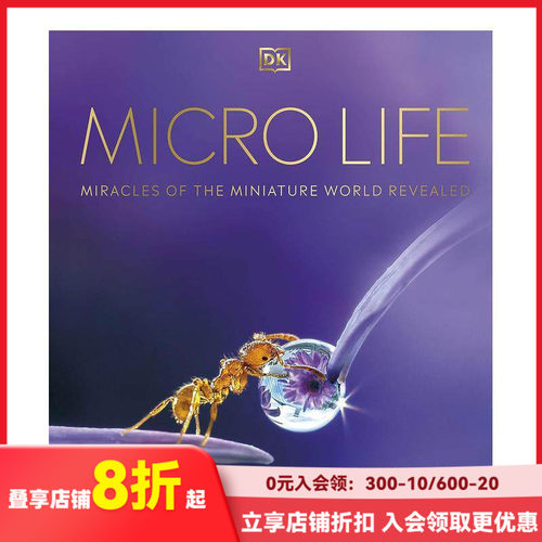 微生命 Micro Life