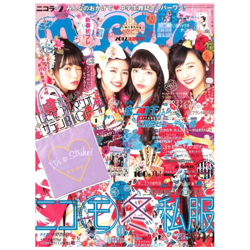 【订阅】nicola(ニコラ)女性时尚杂志日文日文原版年订12期 D272 善本图书