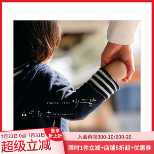 善本图书 日本写真企画 现货 山﨑友也摄影集：少年线 syonen 日文原版 铁道火车摄影师山崎友也 line 进口摄影作品集