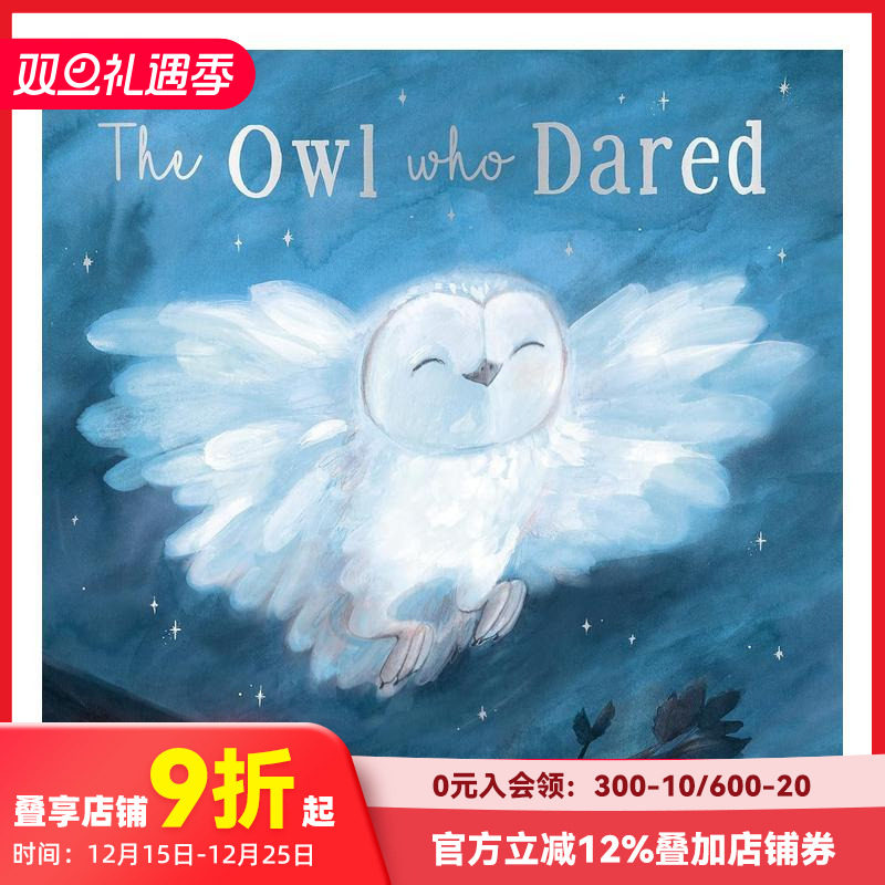 敢于的猫头鹰 The Owl