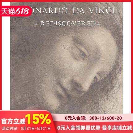 【现货】列奥纳多·达·芬奇再发现 Leonardo da Vinci Rediscovered 完整画集