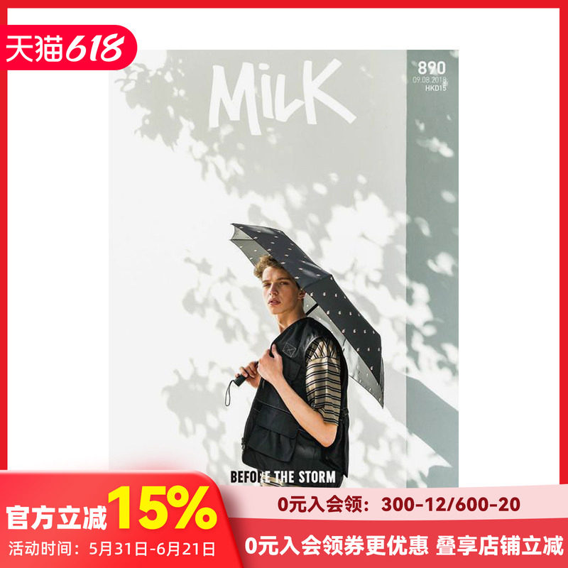 【现货】Milk牛奶 2018年32期 NO.890 繁体中文原版时尚综合杂志 Milk牛奶 善本图书