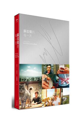 【现货】苏志燮的每一天 2008-2015 So Ji Sub’s History Book（红色温度 收藏版） 台版原版中文繁体传记