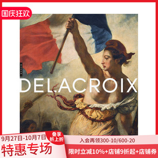 法文藝術繪畫畫冊畫集 善本圖書 進口原版 Delacroix 現貨 德拉克洛瓦