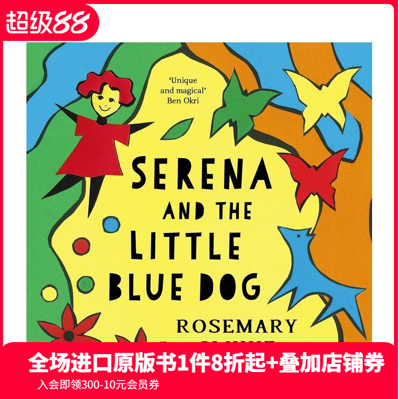 塞丽娜和小蓝狗 Serena