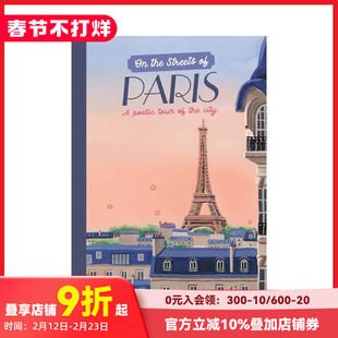 【现货】巴黎街巷诗旅 On The Streets of Paris 原版英文儿童绘本 精美插画 沉浸式水彩场景插图 抒情诗歌 善本图书