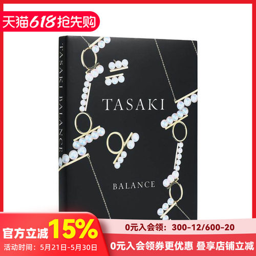Tasaki塔思琦：Balan