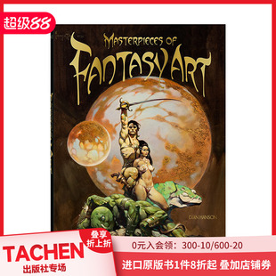 Fantasy 善本图书 TASCHEN45周年纪念版 英文画册画集艺术 进口原版 Art Masterpieces 奇幻画派杰作 现货