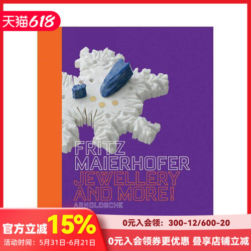 弗里茨?迈尔霍费尔：珠宝及其他
