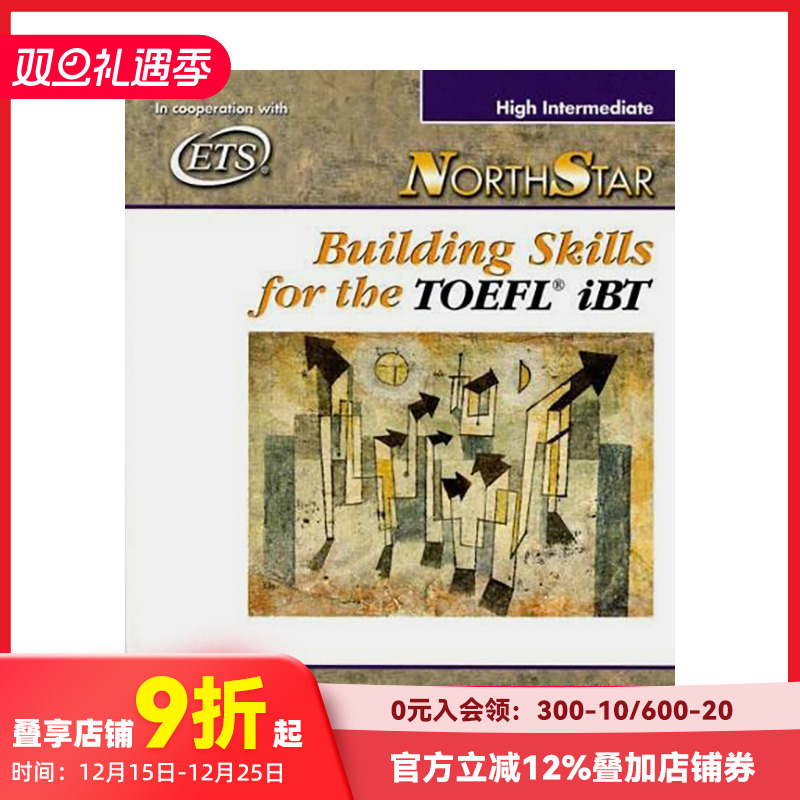 北极星高中学生的书新托福