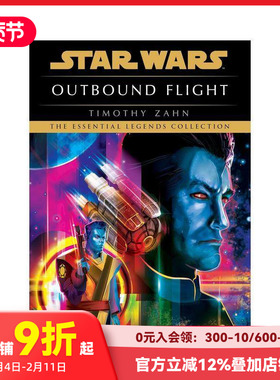 【预售】离乡远征：星球大战 Outbound Flight: Star Wars Legends