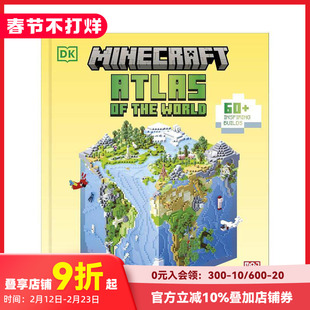 【预售】我的世界：世界地图集 Minecraft Atlas of the World 原版英文儿童绘本