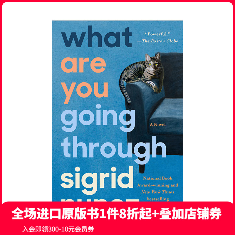 【现货】你正在经历的一切What Are You Going Through 都市孤独生活反照自我审视心灵励志虚构小说 Sigrid Nunez 善本图书