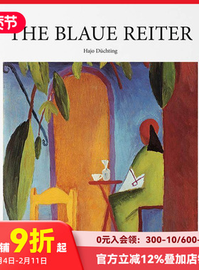 【现货】蓝骑士画派 【Basic Art 2.0】THE BLAUE REITER 原版英文艺术画册画集