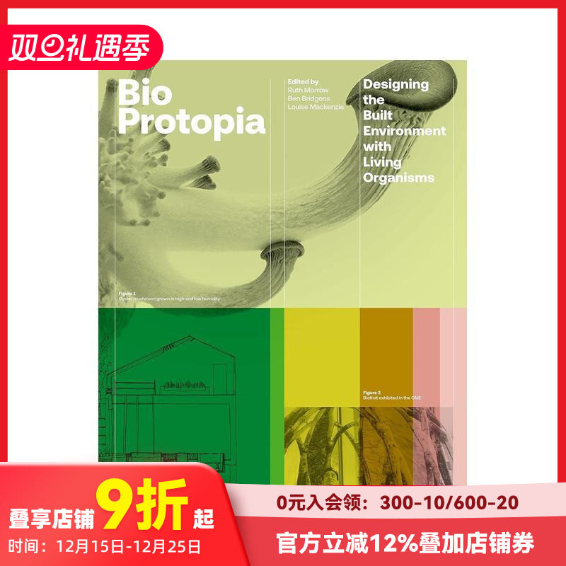 用生物体设计建筑环境  Des