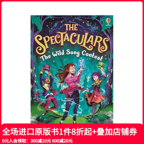 精彩纷呈： 狂歌比赛 The