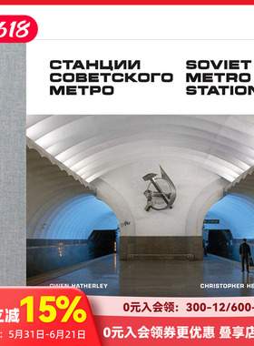【现货】Soviet Metro Stations 苏联地铁站摄影集FUEL出版 英文建筑景观设计艺术画册 善本图书