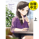 正版 后藤爱依梨 繁体中文 女高中生 しめさば 台湾角川 刮掉胡子 Another 现货 轻小说 story 台版 上 我与捡到 side