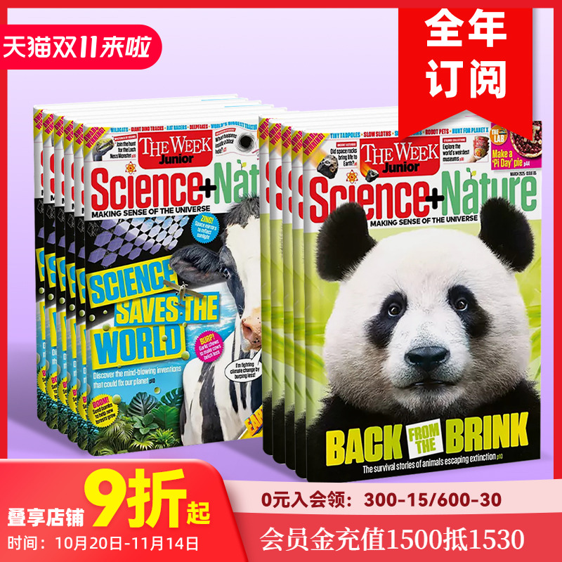 订阅12期 The Week