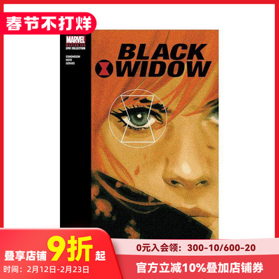 【预售】黑寡妇现代史诗合集：?混沌 Black Widow Modern Era Epic