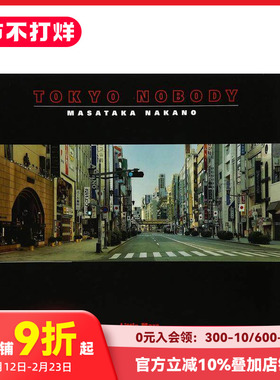 【预售】无人东京 中野正贵摄影集 TOKYO NOBODY―中野正貴写真集 进口日文原版 摄影写真书籍