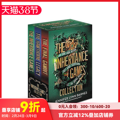 【预售】遗产游戏合集 The Inheritance Games Collection 原版英文