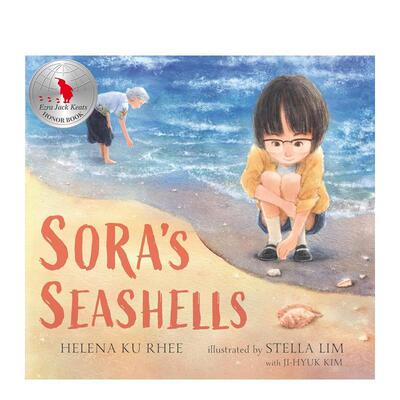 【预售】索拉的贝壳：名字是值得珍藏的礼物 Sora‘s Seashells 进