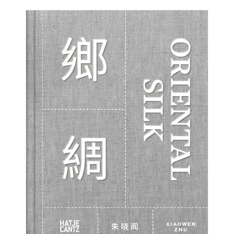 【现货】朱晓闻:乡绸 Xiaowen Zhu. Oriental Silk 原版英文艺术画册画集