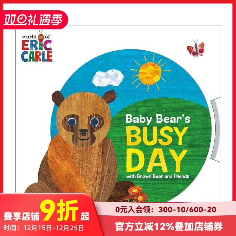 熊宝宝与棕熊和朋友们忙碌的一天