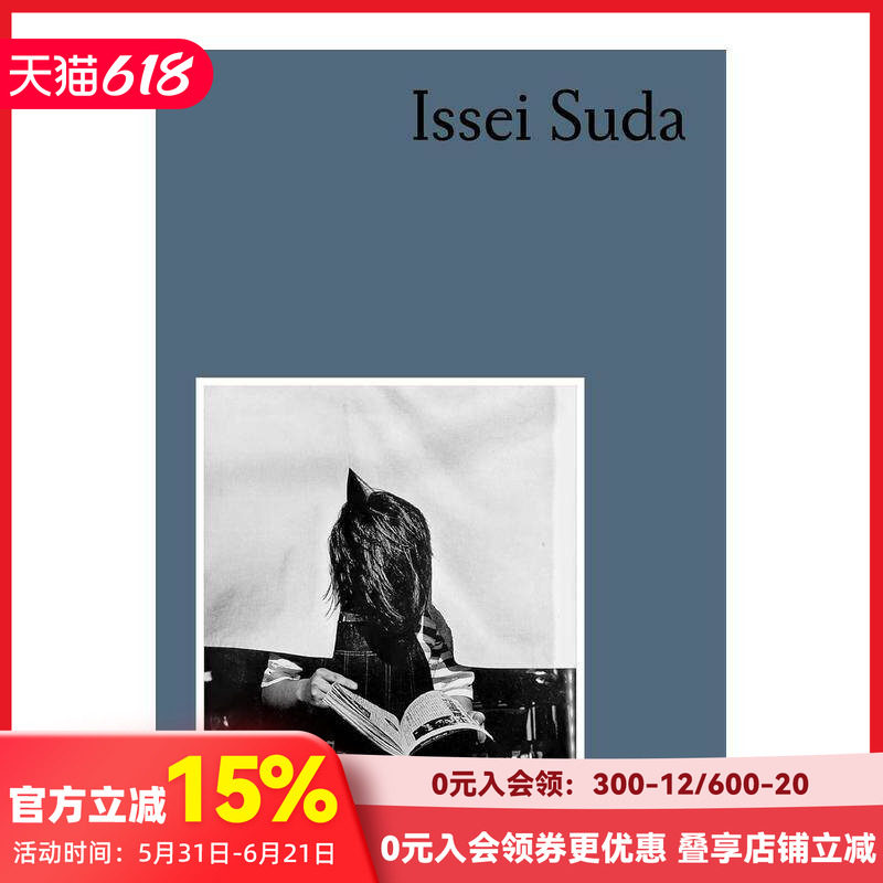 【现货】【T&H】【Photofile系列】须田一政 Issei Suda 照片档案