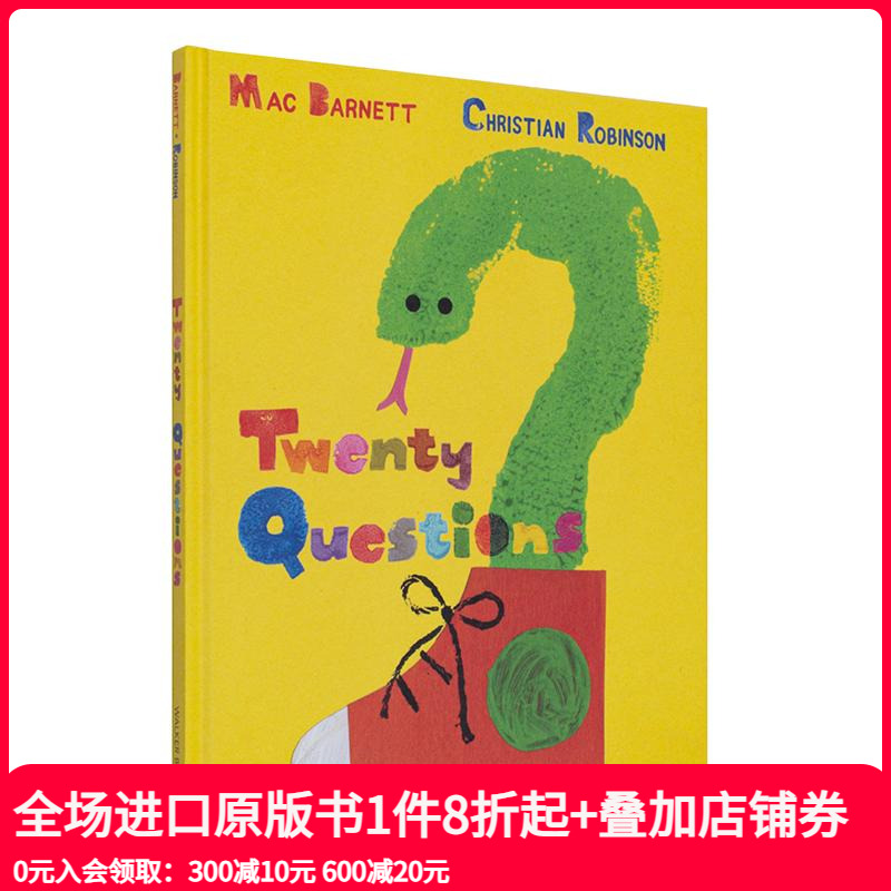 二十个问题 Twenty Qu