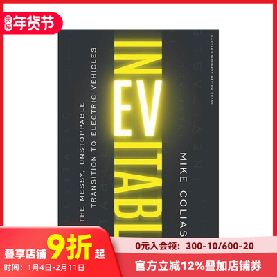 【预售】不可避免：不可阻挡的电动汽车转型内幕 Inevitable 原版英
