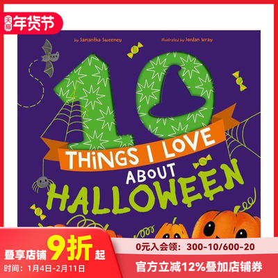 【现货】我喜欢万圣节的 10 件事 10 Things I Love About Hallowe 原版英文儿童绘本 善本图书