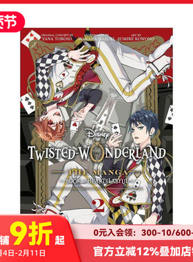 【现货】Disney Twisted-Wonderland: The Manga – Book of Heartslabyul  Vol. 2，迪斯尼扭曲仙境漫画-红心之书 卷2