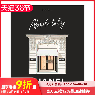 【预售】关于香奈儿的一切（附插页) Absolutely Chanel 原版英文时尚设计