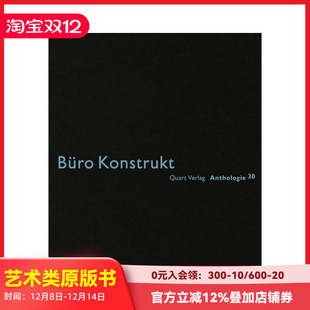 【预售】Buro Konstrukt 建筑事务所：文选 31（德文版） Buro Konstrukt: Anthologie 31: German Text 原版英文建筑设计