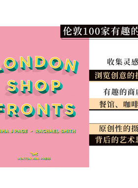 【现货】【HMP】伦敦100家有趣的商店、餐馆、咖啡馆 London Shopfronts