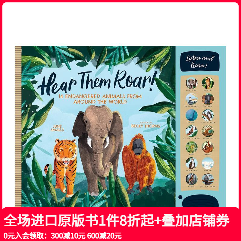 倾听它们的咆哮：世界各地的14