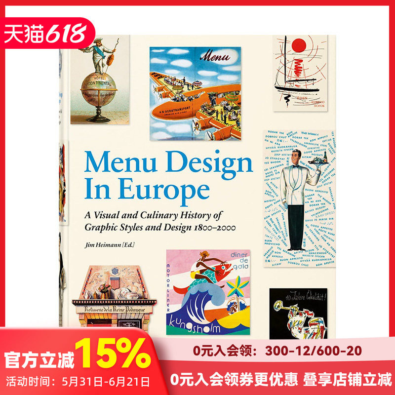 【现货】【TASCHEN 】欧洲菜单设计 Menu Design in Europe 英文原版进口艺术平面设计图案图形设计 善本图书