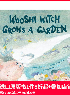 【预售】巫婆种花园 Wooshi Witch Grows a Garden 原版英文儿童绘本