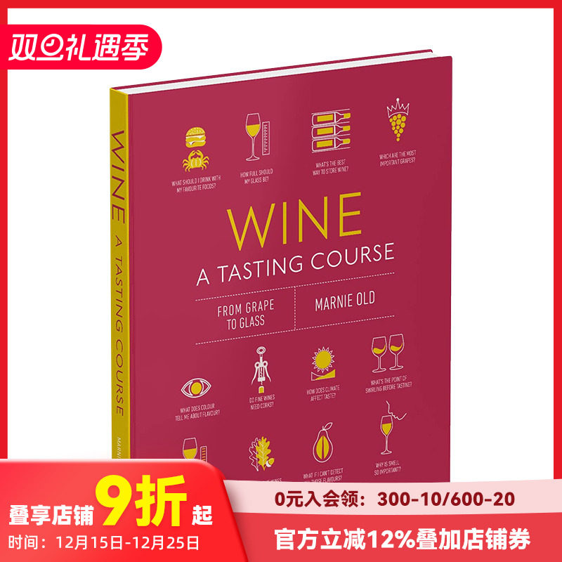 DK百科葡萄酒品鉴爱好者入门
