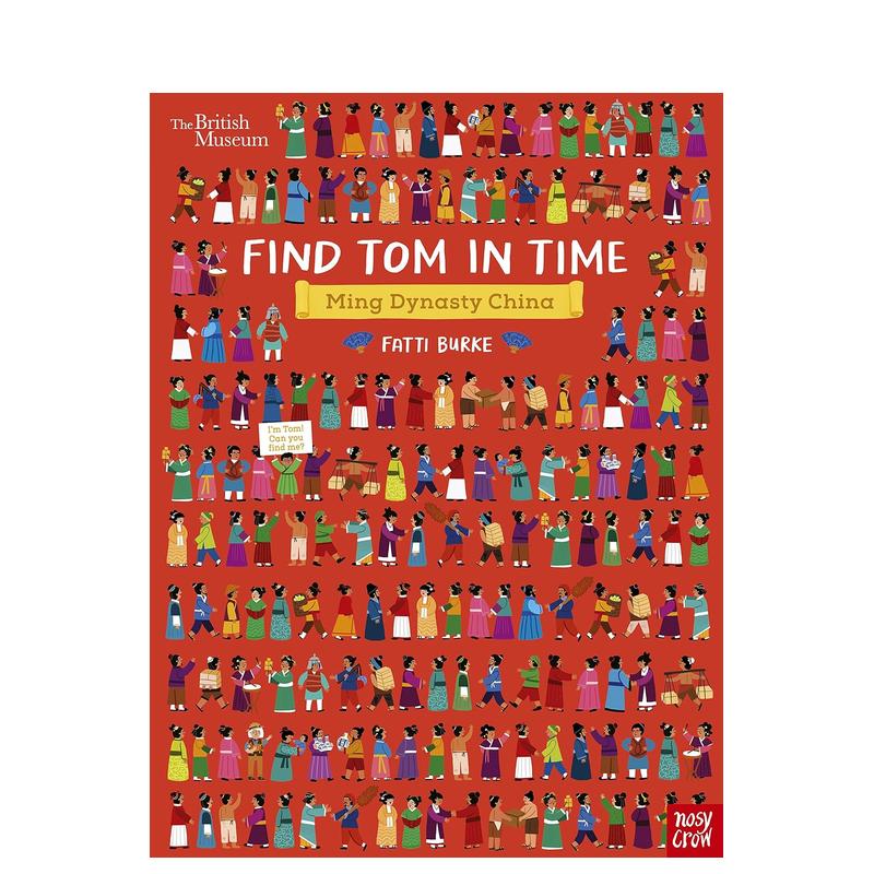 大英博物馆：寻找汤姆：中国盛唐