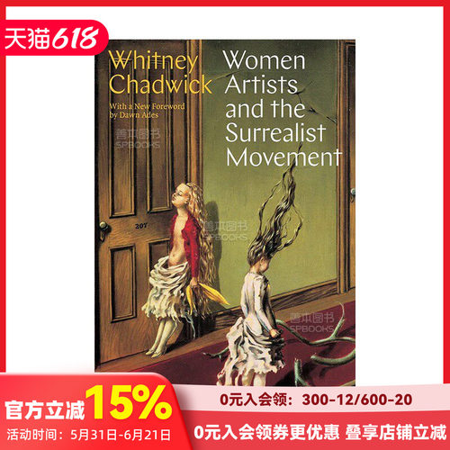 【现货】超现实主义运动中的女性艺术家 Women Artists and the Surrealist Movement 英文原版进口西方美术现当代艺术 善本图书