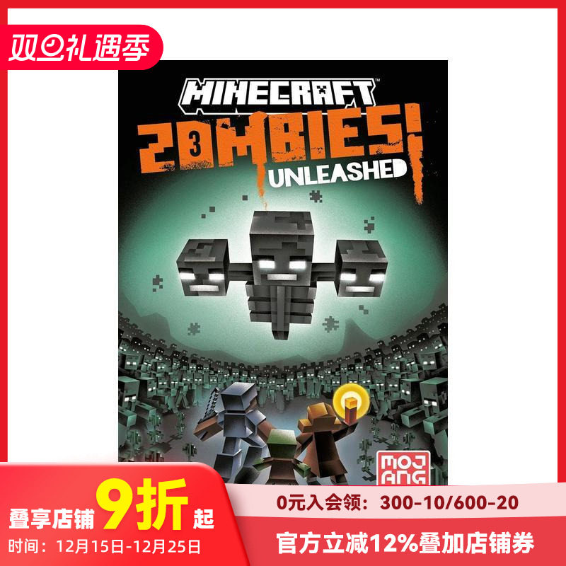 我的世界：僵尸来袭！ Mine